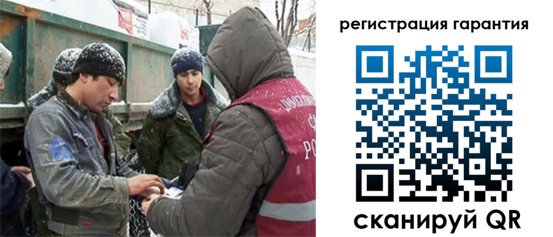 прописка в квартире в Железногорск-Илимском