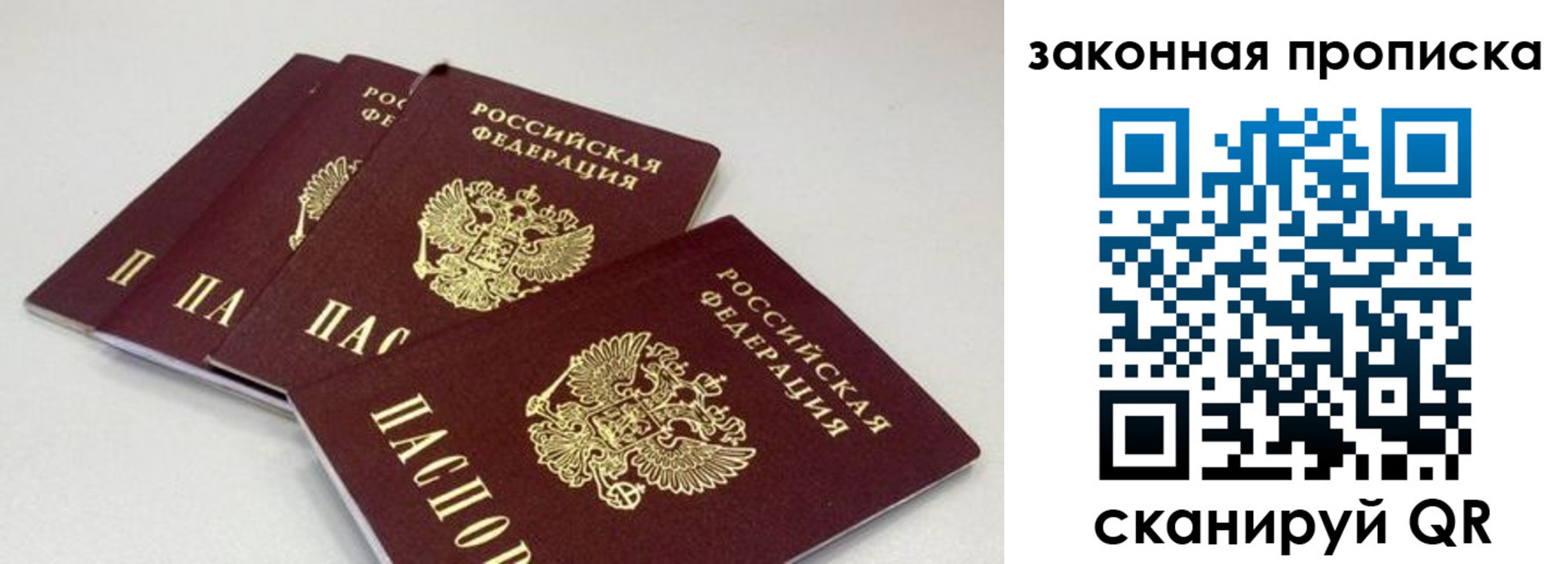пропишу в квартире в Железногорск-Илимском